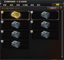 cf最新爆料新装备,神秘装备震撼登场，战局将迎来全新变革！  第3张