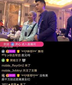 舞帝最新八卦爆料事件是真的吗,真相揭秘还是无稽之谈？  第2张