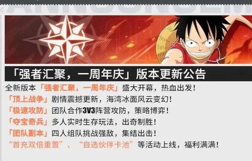 热血航线最新爆料雷利,揭秘雷利神秘身世，探寻海贼王世界的秘密力量