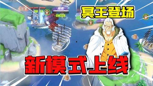 热血航线最新爆料雷利,揭秘雷利神秘身世，探寻海贼王世界的秘密力量  第2张
