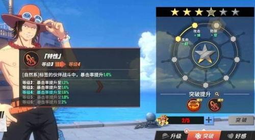 热血航线最新爆料雷利,揭秘雷利神秘身世，探寻海贼王世界的秘密力量  第3张
