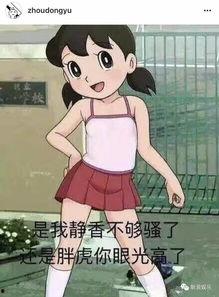 静香娱乐吃瓜,揭秘娱乐圈最新吃瓜事件，带你领略幕后真相  第3张