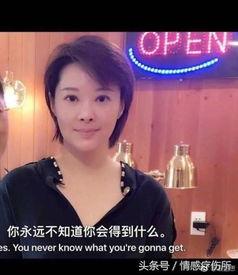 袁立采访爆料事件视频完整版,揭秘娱乐圈内幕与个人心路历程  第3张