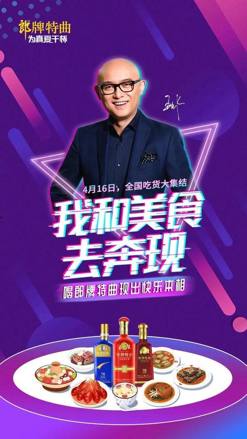 吃货爆料挑战视频,吃货爆料视频大揭秘！  第3张