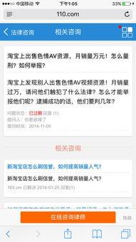 爆料视频变现犯法吗,合法与违法的界限  第3张