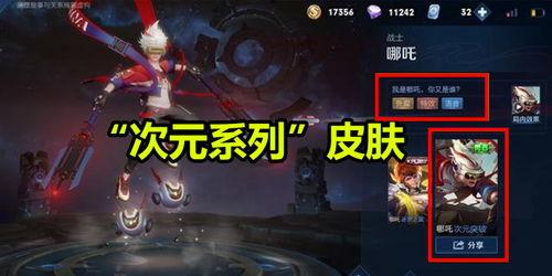 杨戬最新爆料视频大全下载,揭秘幕后故事与精彩瞬间  第2张