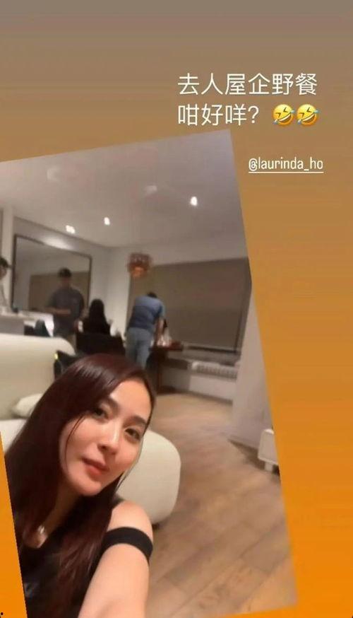 何超莲的闺密爆料视频,揭秘明星私生活细节  第3张