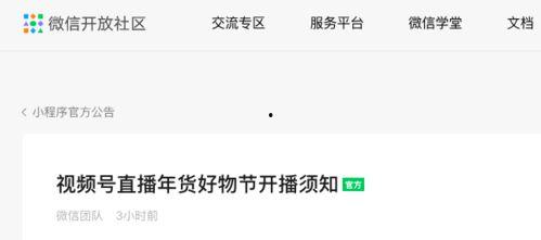韩媒新年爆料视频大全播放,揭秘娱乐圈幕后真相 第2张 韩媒新年爆料视频大全播放,揭秘娱乐圈幕后真相 第2张