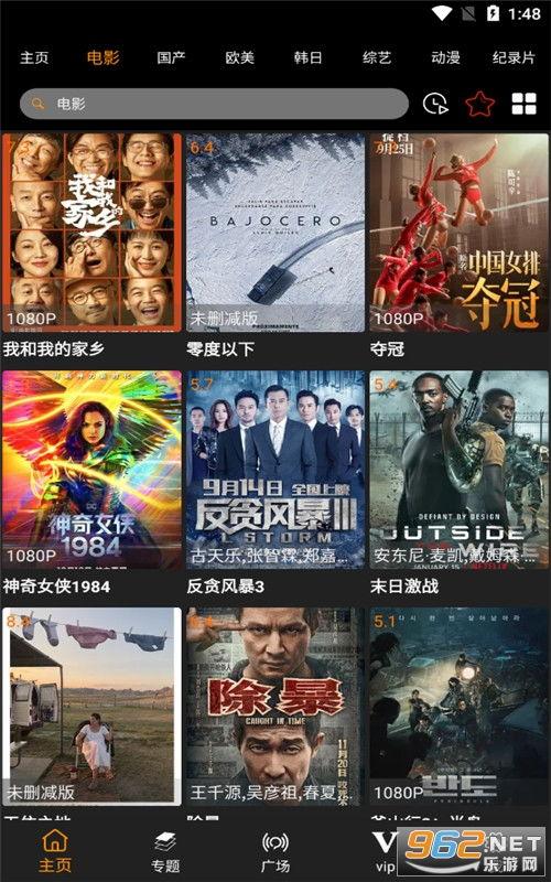 星际探路者爆料视频网,揭秘神秘宇宙奥秘的独家视频曝光  第3张