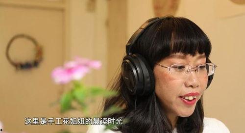 花姐最新爆料视频大全播放,揭秘娱乐圈幕后真相  第3张