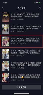 黄色短视频在线观看,一网打尽热门黄色内容  第2张