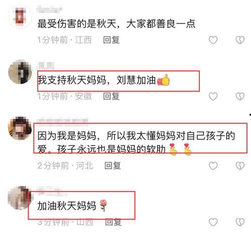 最新爆料暖男视频大全集,最新爆料视频大全集回顾  第3张