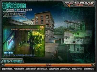 生化幽灵最新爆料,神秘病毒真相曝光  第3张