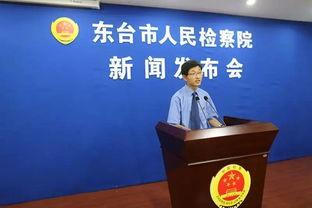 东台新闻爆料王江,王江生涉嫌违法被曝光，事件持续发酵