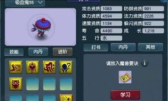 梦幻212最新爆料视频,揭秘游戏内神秘元素与未来更新动向  第2张