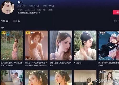 顾茜茜爆料网红圈视频大全,视频大全曝光惊人内幕  第3张