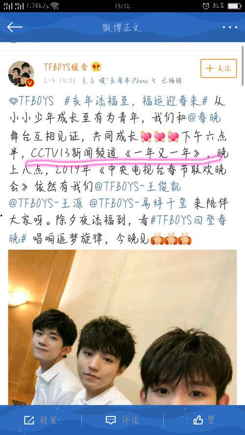 添福宝最新爆料,最新爆料背后的惊人真相  第3张