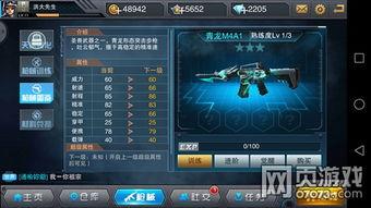 全民枪神听风最新爆料,神秘势力崛起，枪战风云再起  第2张