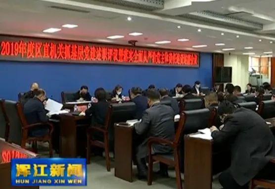 吉林白山市爆料新闻,森林火灾引发紧急救援行动  第3张