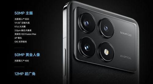 k80红米外观爆料最新,全面屏设计，颠覆传统视觉体验”  第2张