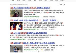 西安今天头条爆料新闻,揭秘重大爆料事件，详情即将揭晓  第2张