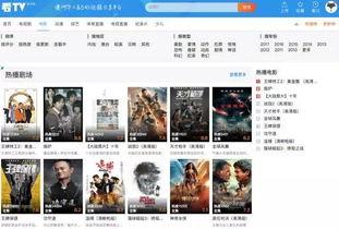 光威最新爆料视频大全,揭秘科技前沿与创新突破