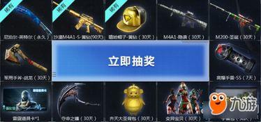 cf活动爆料最新时间表,最新时间表揭秘，精彩活动即将来袭！  第2张