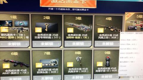 cf活动爆料最新时间表,最新时间表揭秘，精彩活动即将来袭！  第3张