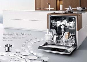 老板洗碗机爆料视频,独家爆料视频深度解析  第2张