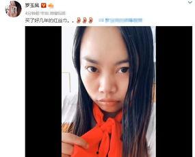 凤姐和三叔爆料视频大全,真相与争议交织  第3张