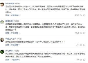 湖南大事件爆料最新消息,揭秘重大新闻背后的真相