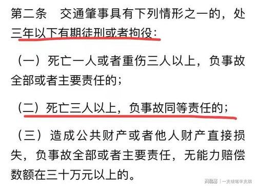 湖南大事件爆料最新消息,揭秘重大新闻背后的真相  第2张