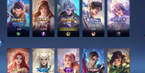 三八新皮肤爆料视频