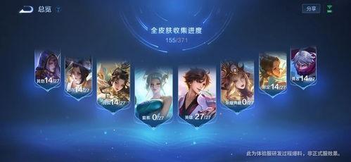 三八新皮肤爆料视频  第2张