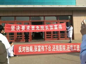 泰安二中爆料新闻事件,揭秘校园事件背后的真相