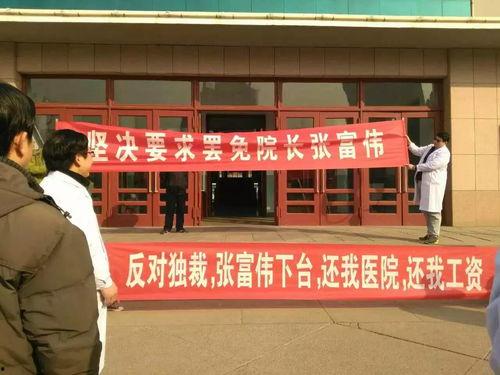 泰安二中爆料新闻事件,揭秘校园事件背后的真相  第2张