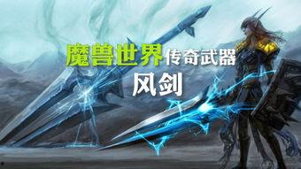 腾讯爆料魔兽世界视频,魔兽世界全新视频揭秘，经典IP再燃战火