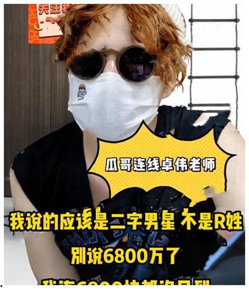 懂瓜呱爆料最新成毅,揭秘懂瓜呱爆料背后的精彩瞬间