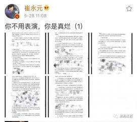 最新江苏热点爆料,揭秘城市变迁背后的故事  第3张