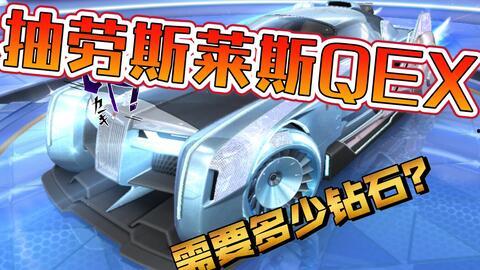 豪车抽奖爆料视频播放,惊心动魄的抽奖瞬间，悬念迭起！  第3张