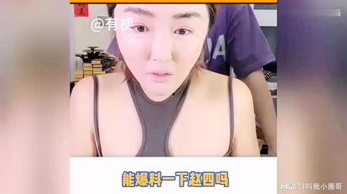 大娇娇最新爆料是真的吗,真相揭秘，是真是假？