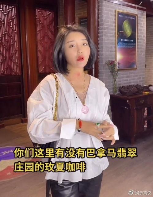 大娇娇最新爆料是真的吗,真相揭秘，是真是假？  第2张