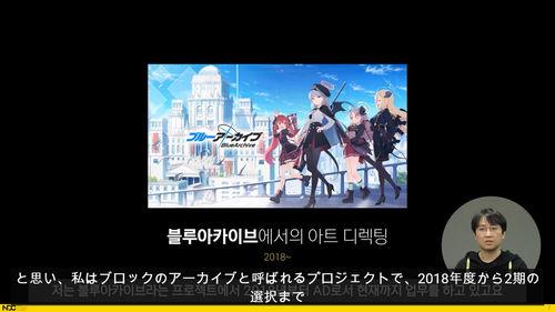 蓝色档案在线观看,揭秘神秘事件的在线观看之旅  第3张