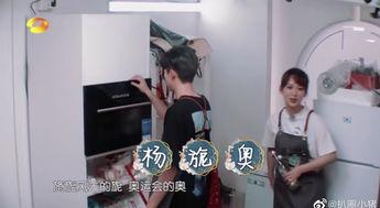 杨爸爆料的视频说的啥,内容大曝光！  第2张