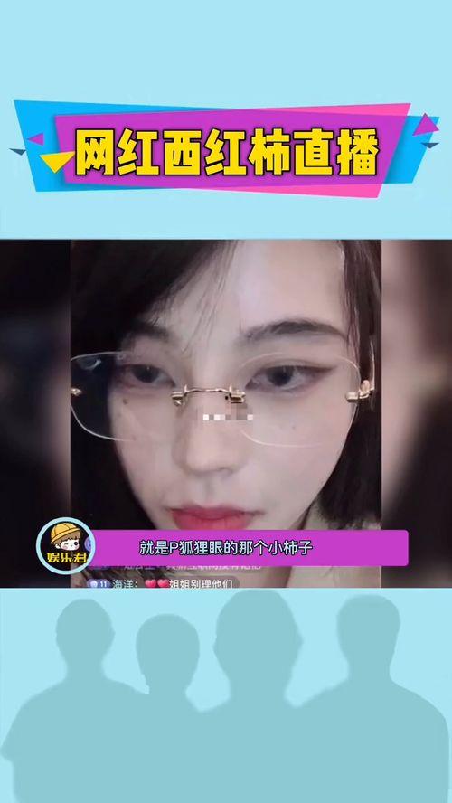 网红前妻爆料视频大全最新,揭秘娱乐圈背后的惊人真相