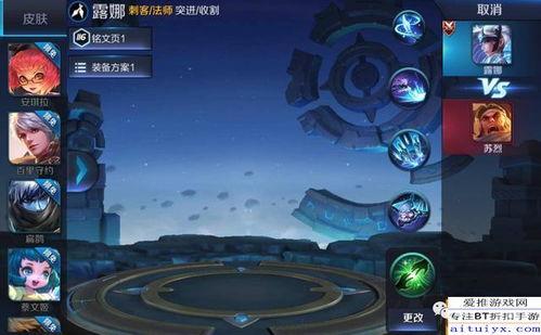 露娜台词爆料大全最新版,最新版大全深度解析  第2张