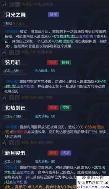 露娜台词爆料大全最新版,最新版大全深度解析  第3张