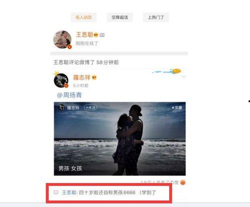 吃瓜娱乐旁白怎么说,吃瓜群众视角下的明星八卦大揭秘  第2张