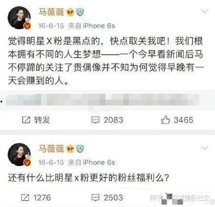 吃瓜娱乐旁白怎么说,吃瓜群众视角下的明星八卦大揭秘  第3张