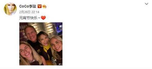 港媒爆料李玟视频大全,揭秘明星私生活片段  第3张